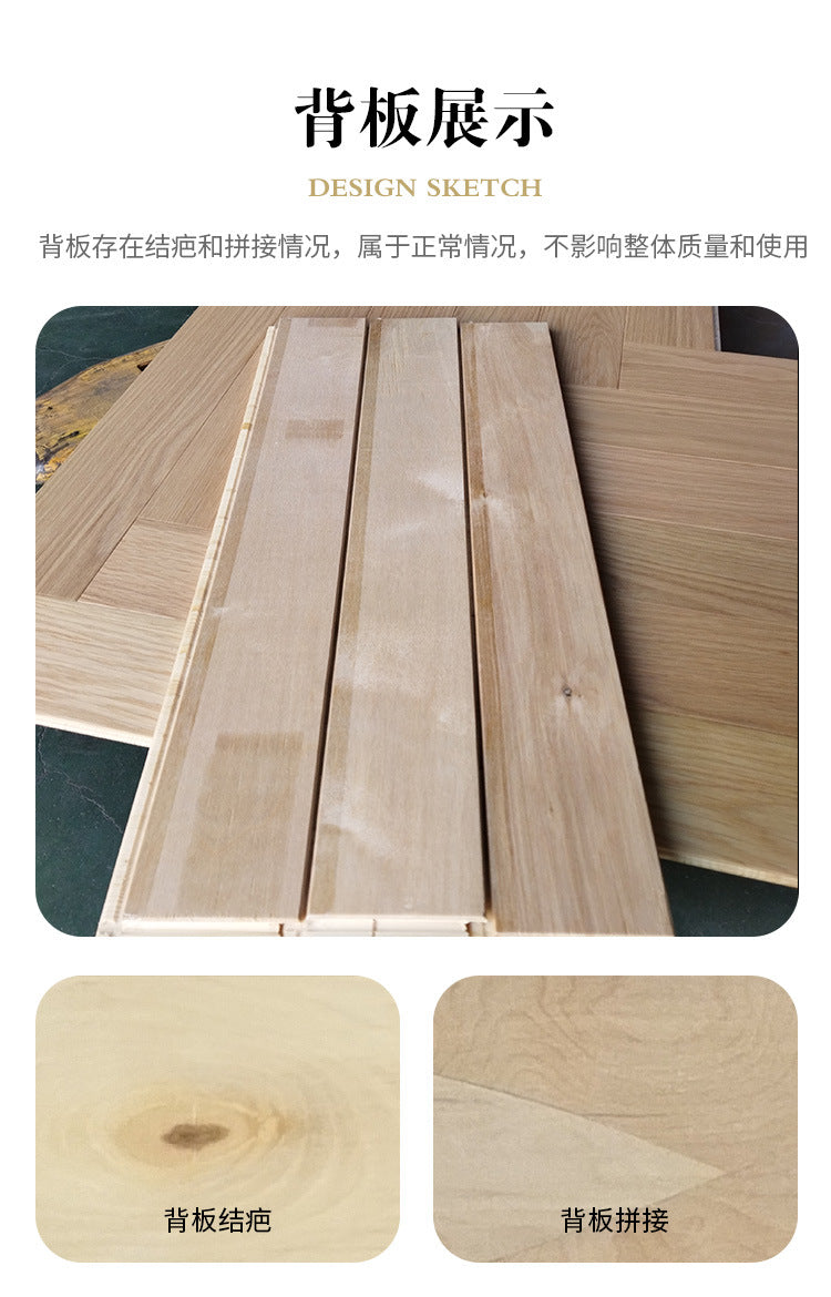 4.0mm Oak Double Layer Veneer AB Grade European Rubber Three-Layer Herringbone Floor Heating Locking Solid Wood Three-Layer Flooring