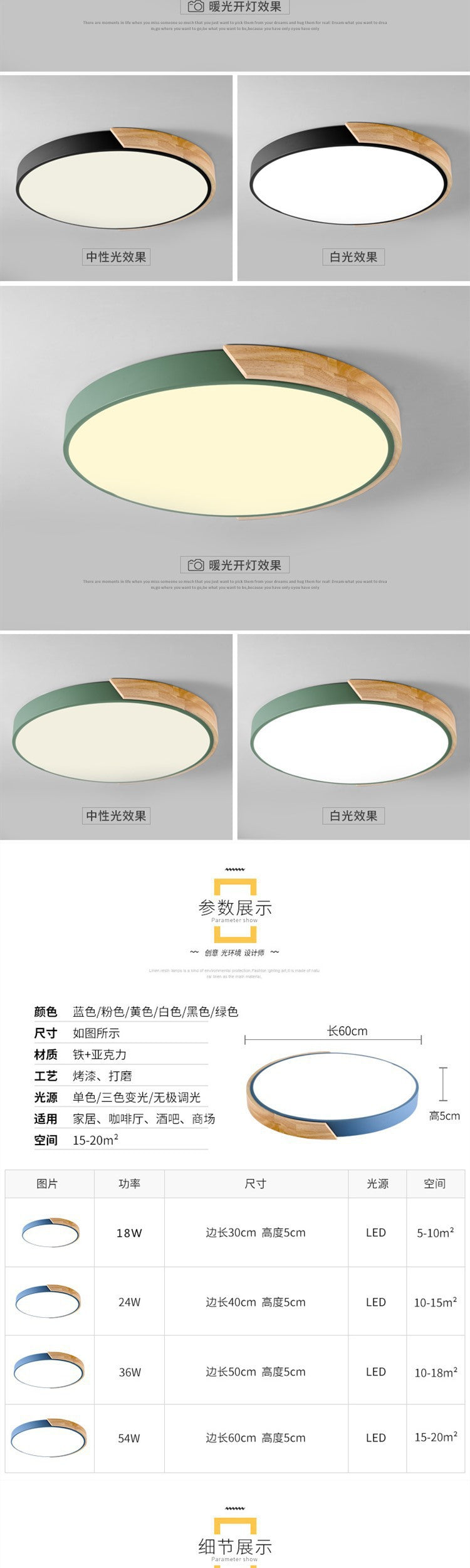 LED Lamp Bedroom Lamp Modern Simple Nordic Ceiling Lamp Creative Children's Room Study Round Room Living Room Study