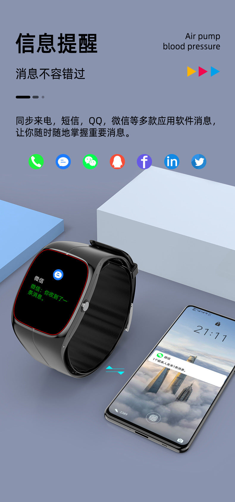 Air Pump Type True Blood Pressure Smart Watch Blood Sugar Blood Oxygen Heart Rate Medical Grade Wrist Blood Pressure Airbag Smart Watch