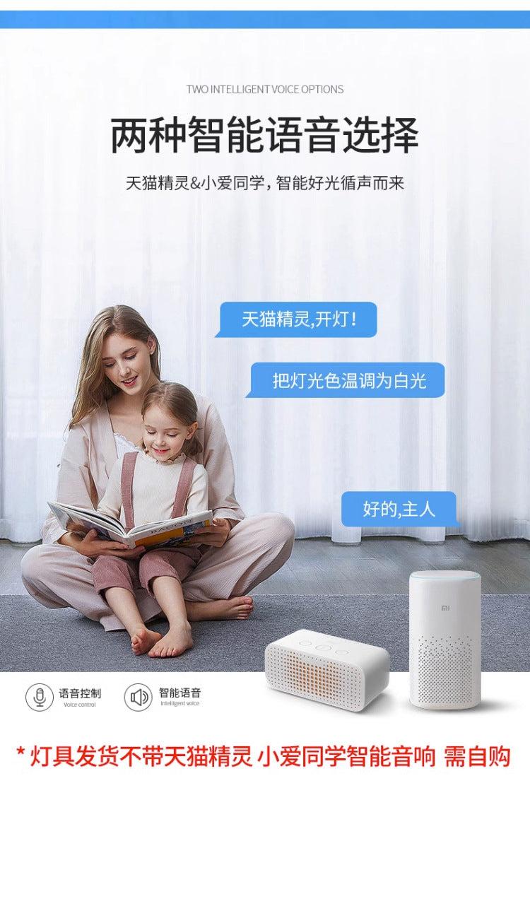 Full Spectrum Eye Protection Smart Lighting Living Room Lamp Ultra-Thin Ultra-Bright Whole House Modern Simple Ceiling Lamp Cream Style