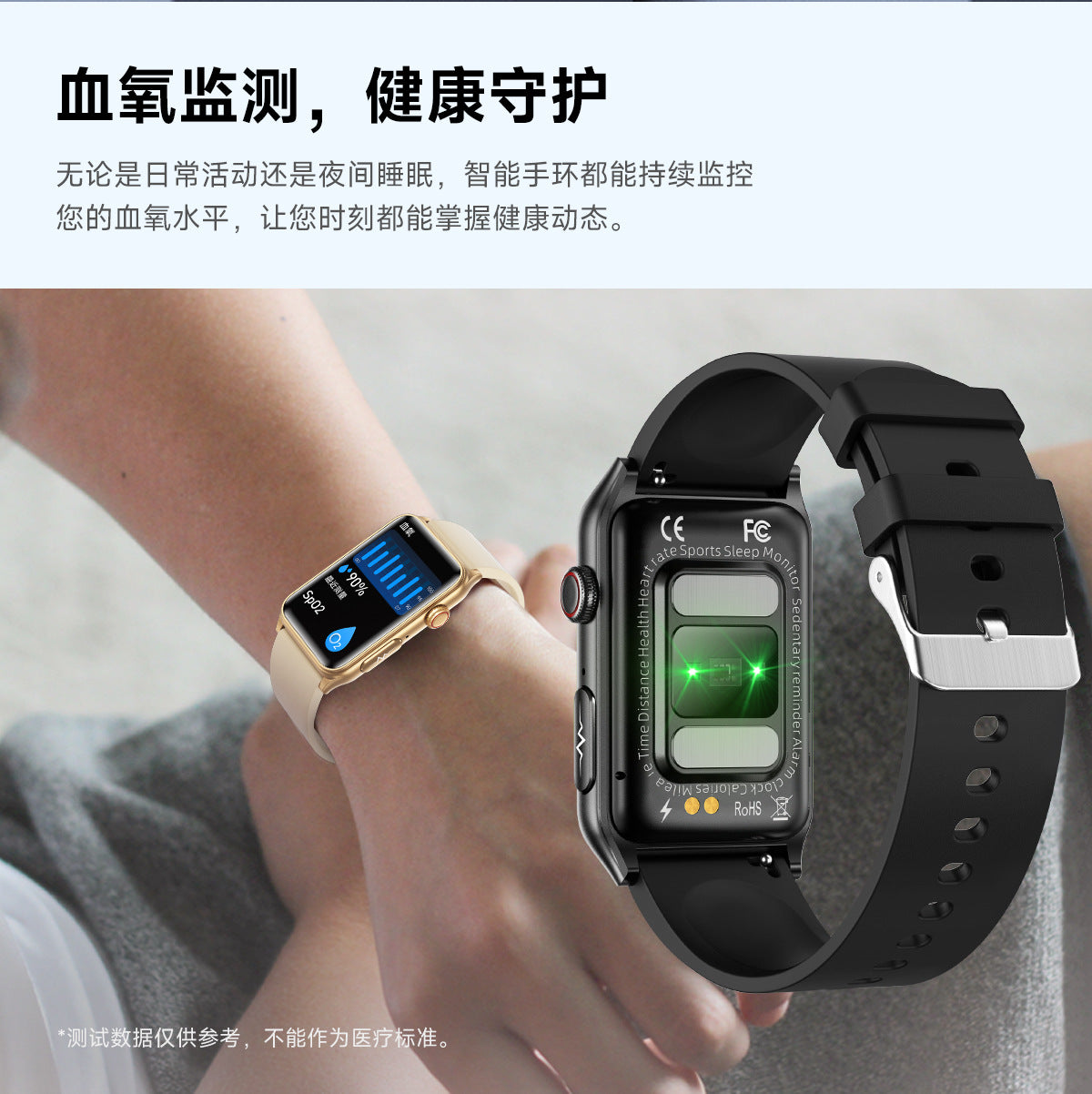 GE50Smart bracelet health monitoring blood sugar HRV Micro Physical Examination ECG ECG G50Flashlight Smart Watch