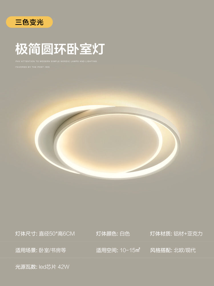 Nordic Bedroom Ceiling Light Modern Simple Creative Double Circle Master Bedroom Room Lighting Design Water Ripple Ceiling Light