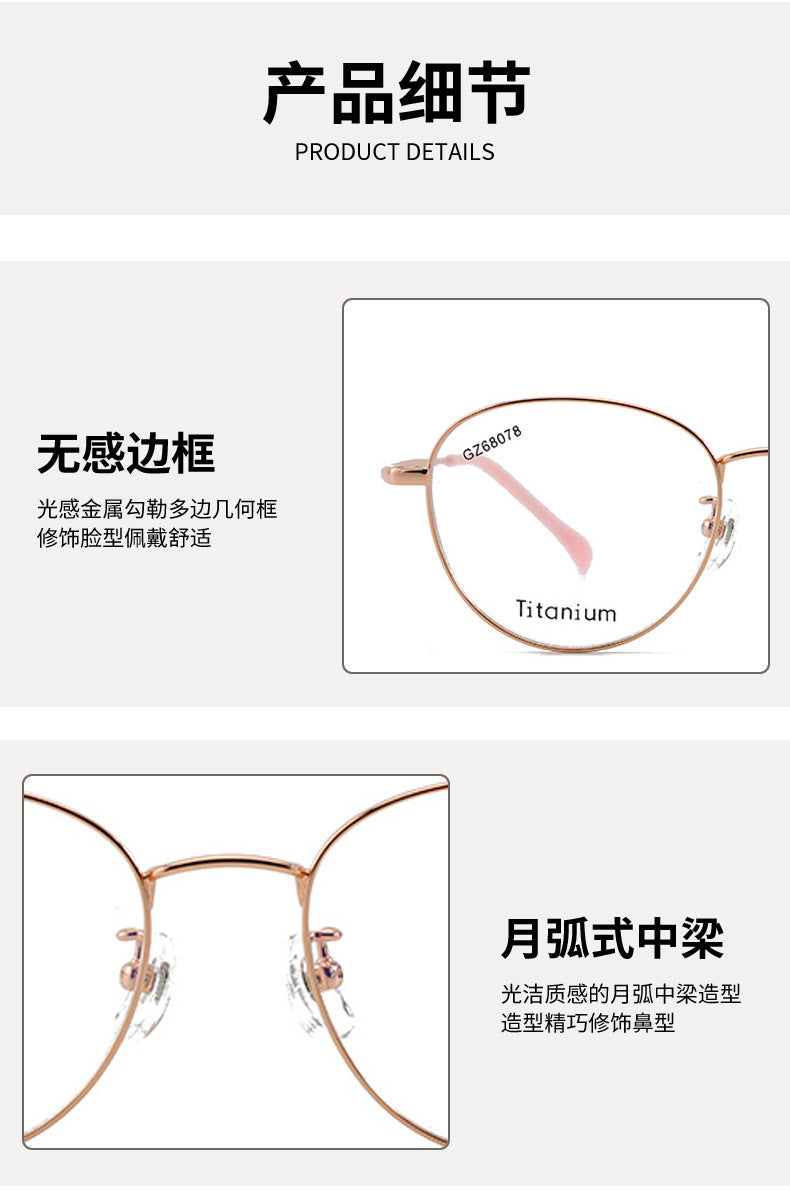 New Vintage Half Titanium Eyeglass Frame Fashion Two-tone Electroplated Round Glasses Frame Light Luxury Metal Frame