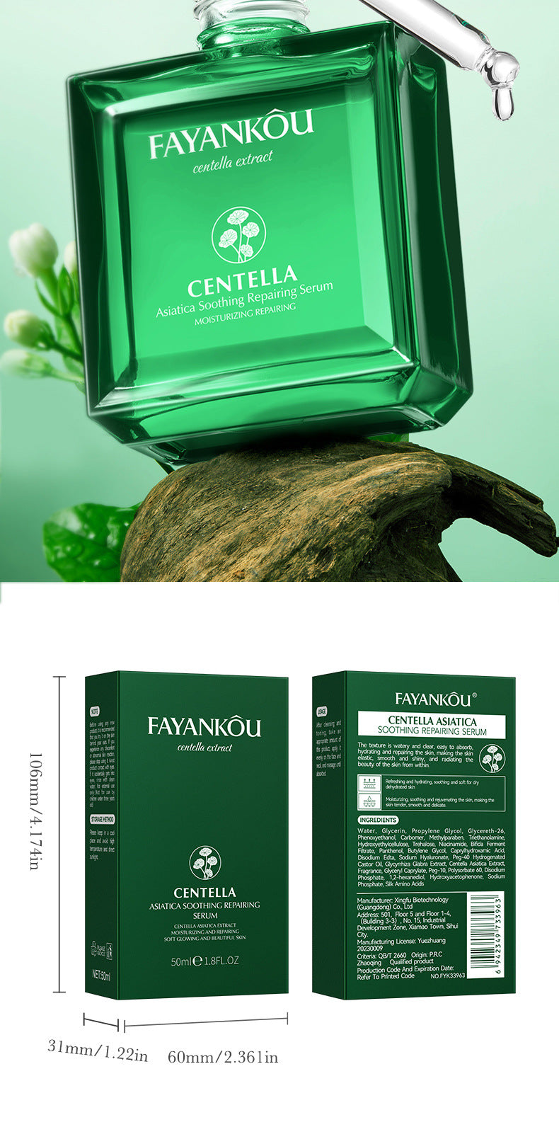 Centella Asiatica Moisturizing Essence FAYANKOU Soothing and rejuvenating serum cross-border wholesale