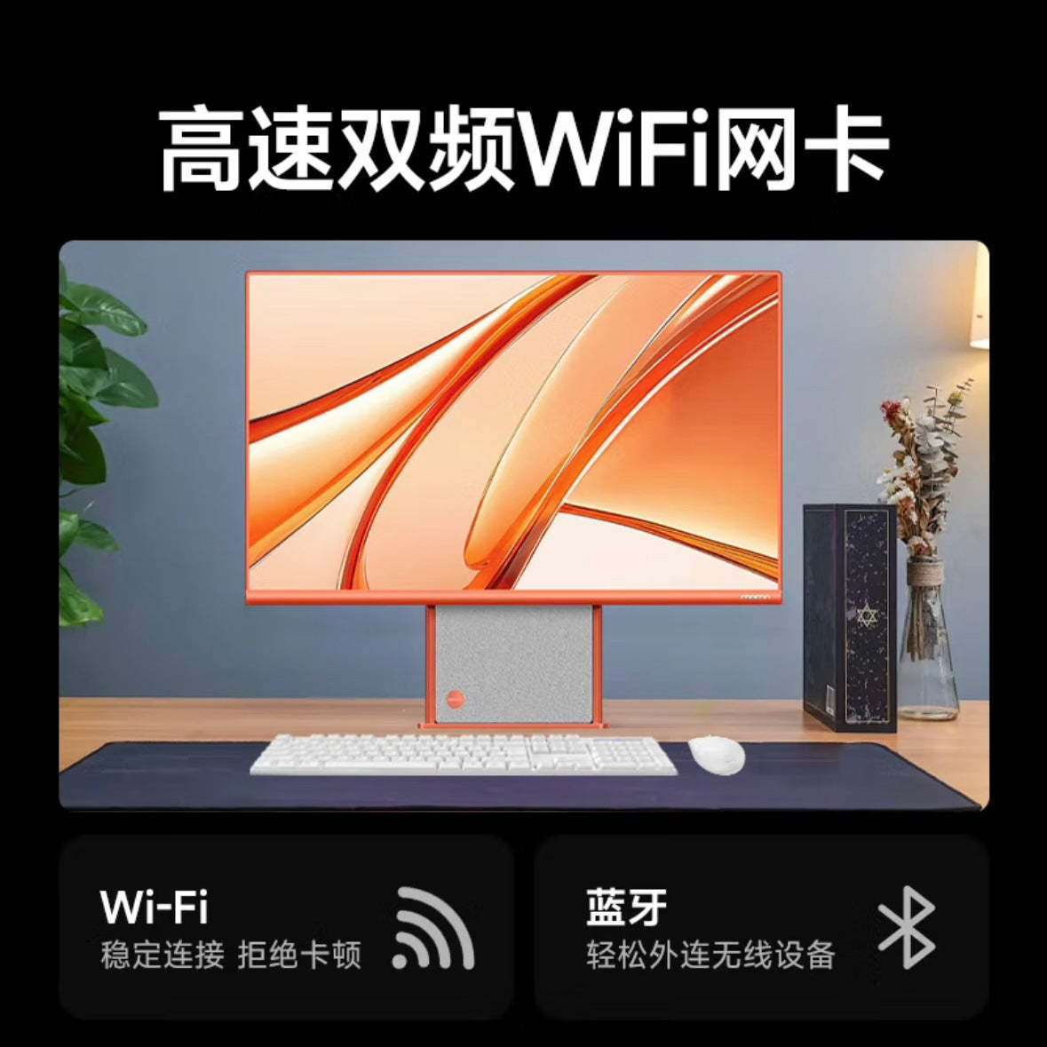 27Inch Computer All-in-One Computer Ultra-Thin Home Business Office Online Class Game Design Desktop12Octa-Core Processor