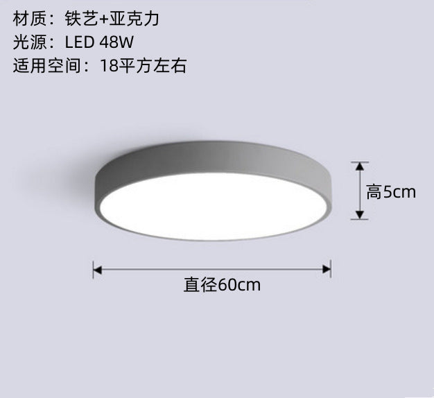 Bedroom Lamp Ceiling Lamp Modern Simple Warm Macaron Lighting led Nordic Round Living Room Children's Room Lamp