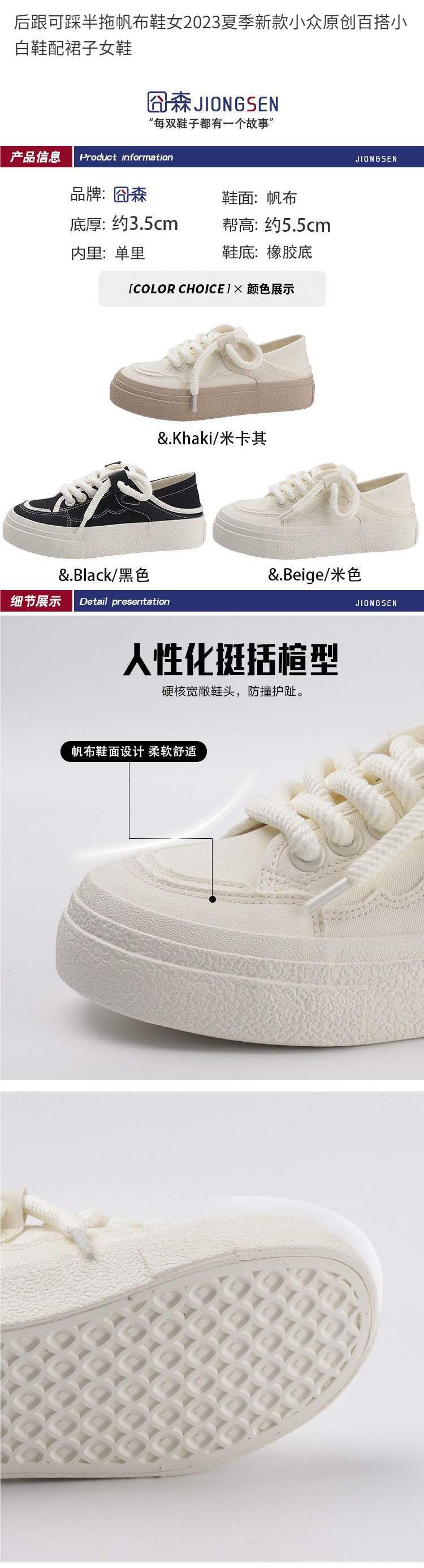 Women's Canvas Shoes with Heel Step and Half Slipper Design2025Summer New Niche Original Versatile White Sneakers to Match Dresses Women's Shoes