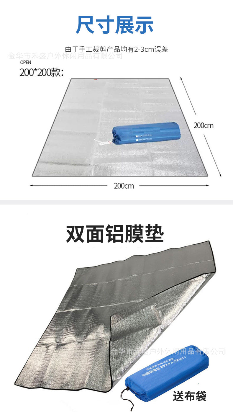 Source Manufacturer Outdoor Moisture-Proof Mat Picnic Mat Wholesale Pearl Cotton Coated Aluminum Film Double-Sided Aluminum Film Mat Camping Mat