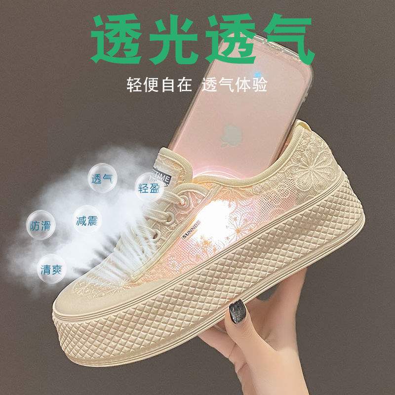 Summer Mesh Breathable Fisherman Shoes for Women with Height Increase6cm New soft-soled non-slip lace sports casual sneakers for women