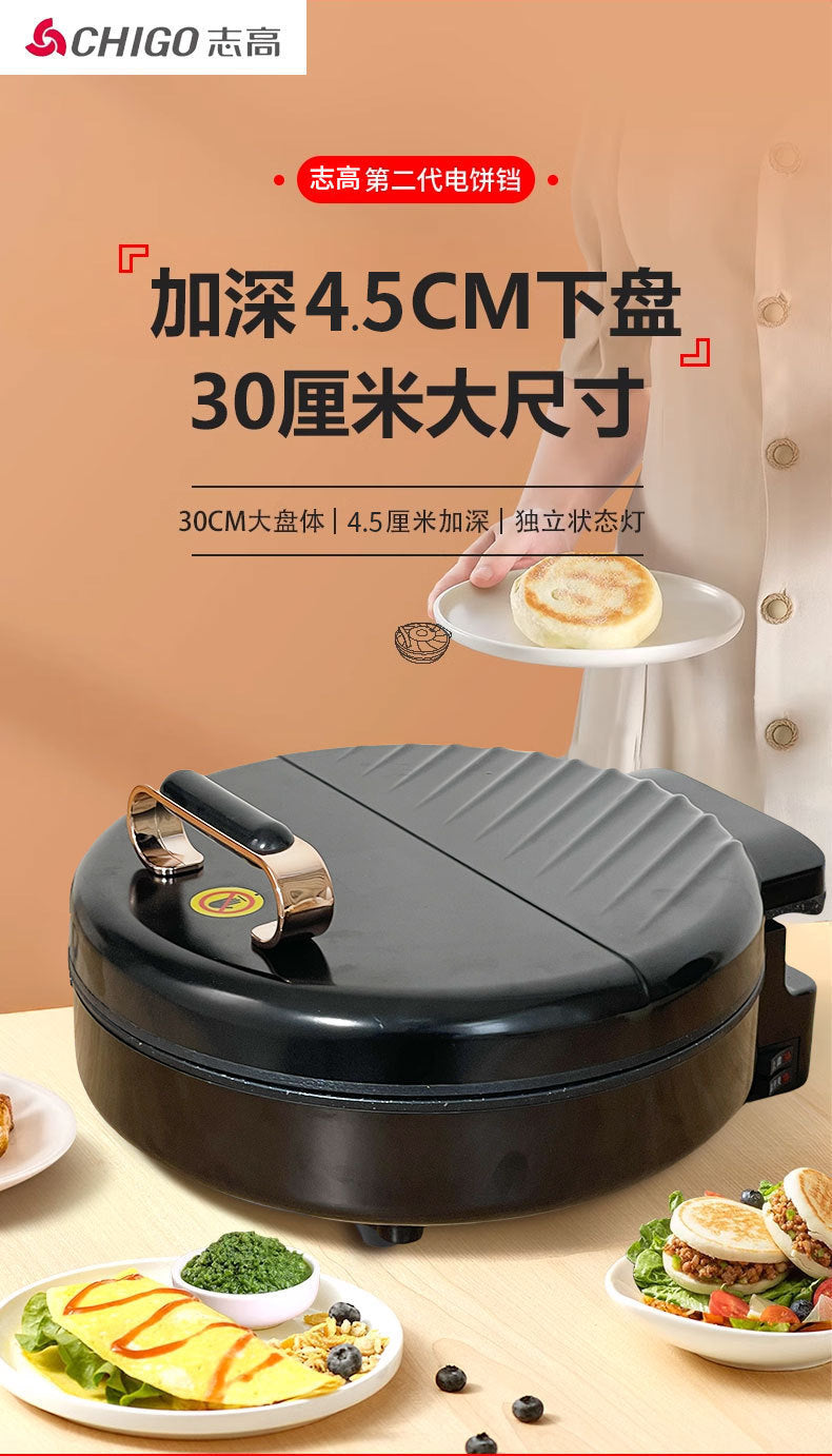Electric Griddle Wanlida High Quality40CM Household Suspended Pancake Machine Double-sided Heating Multi-functional Pancake Machine