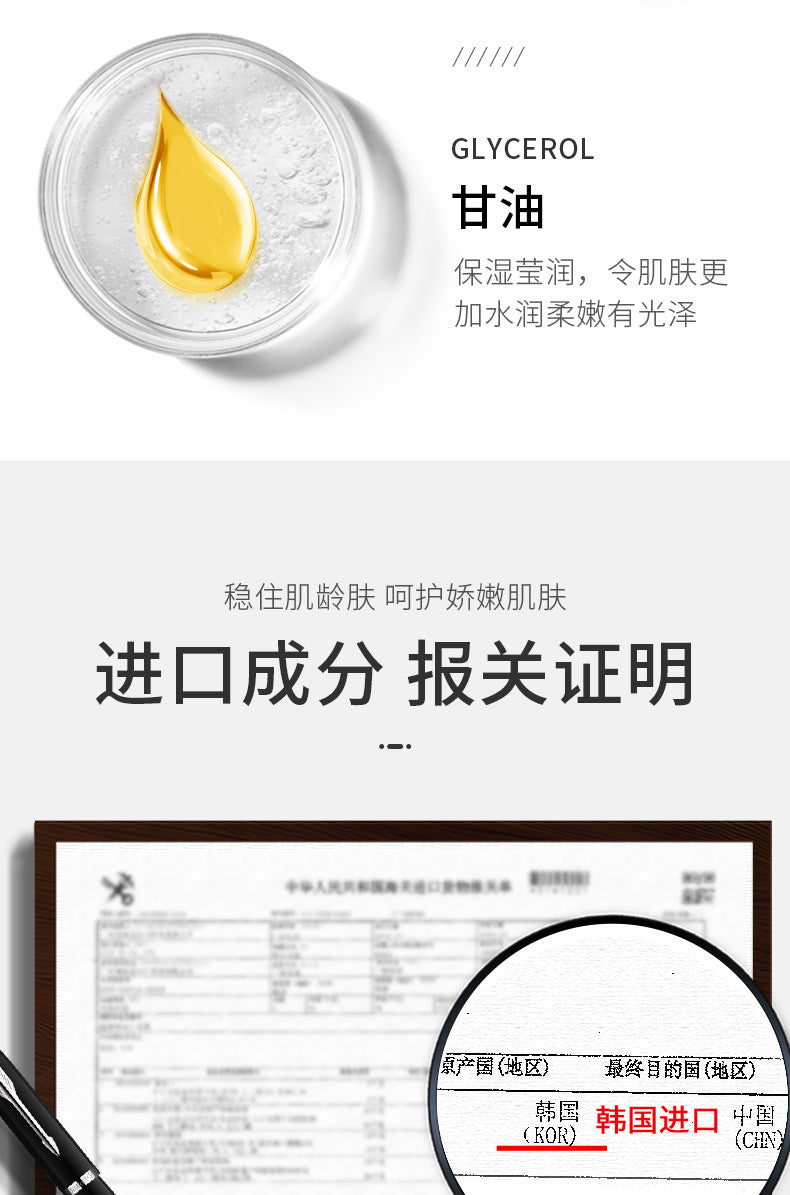 Boquan Ya Peach Eye Mask Box Set Starry Sky Bamboo Charcoal Rose Moisturizing Improves Dark Circles Export Manufacturer Wholesale