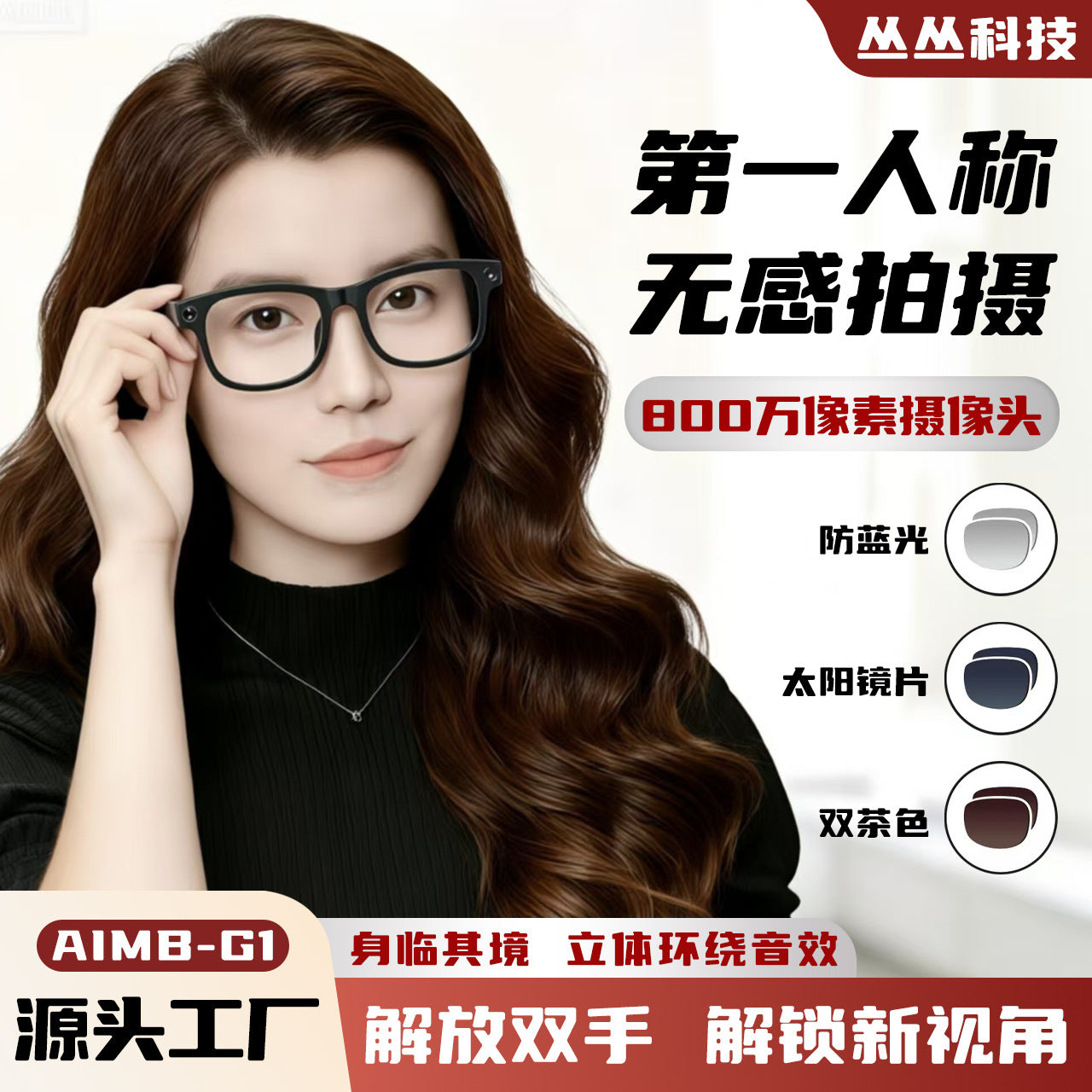 G1Smart Glasses80010000 Pixel Camera Local Storage Audio and Video Recording Function Free Ai Real-Time Translation