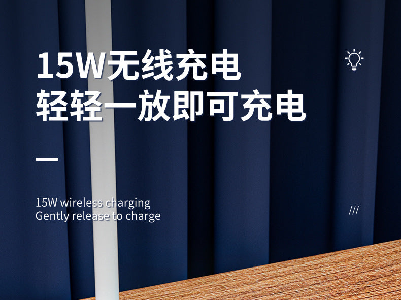 Amazon Hot-Selling Wireless Charging Desk Lamp Bedside High-End Foldable Desktop Study Lamp Wholesale