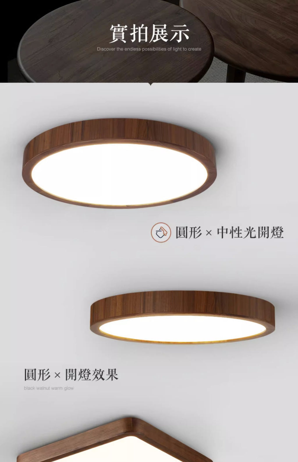 Ceiling Light Black Walnut Elegant Solid Wood Master Bedroom Light Chinese Style Ultra-thin Living Room Light Whole House New Chinese Style Package
