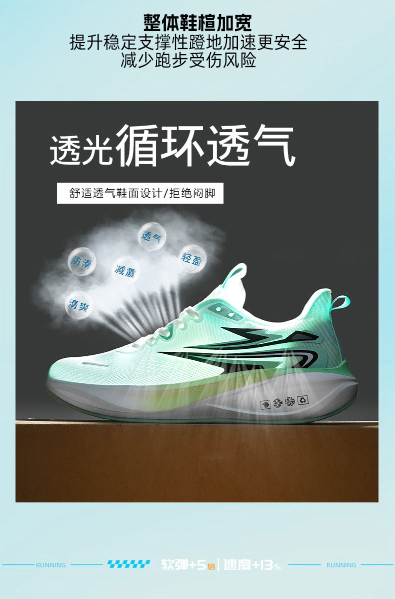 Summer New Fashion Trend Men's Casual Shoes High Elastic Cushioning Youth Running Shoes Jacquard Breathable Sports Shoes