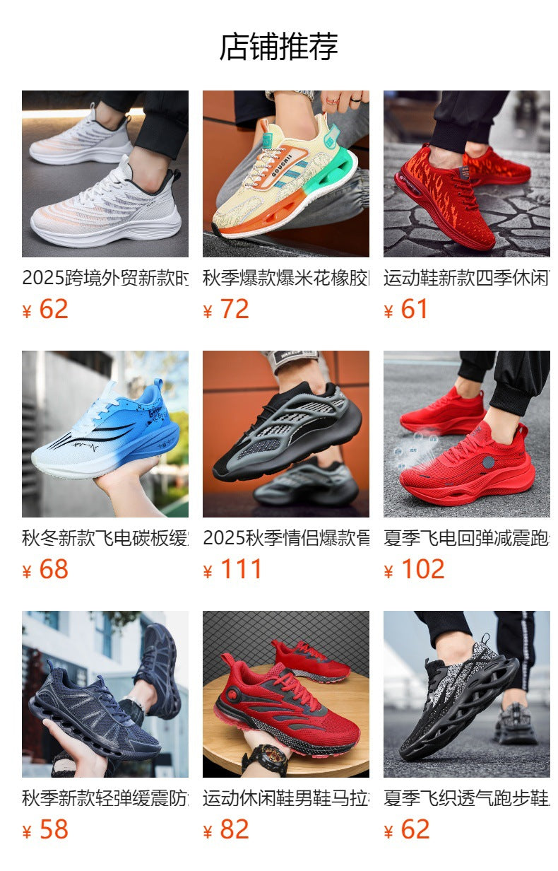New Fashion Jelly Sole Men's Shoes Flyknit Breathable Casual Shoes Student Running Sports Shoes Export Men's Shoes