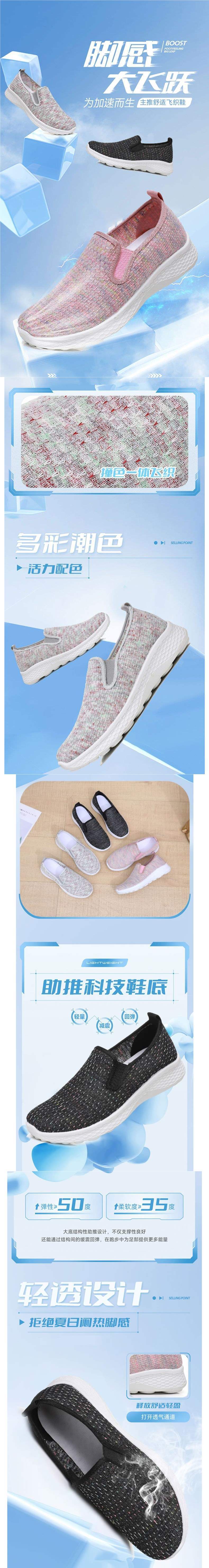 Lightweight Breathable Slip-On Women's Shoes Autumn Breathable Sports Shoes for Women2025New casual thick-soled shoes for the year