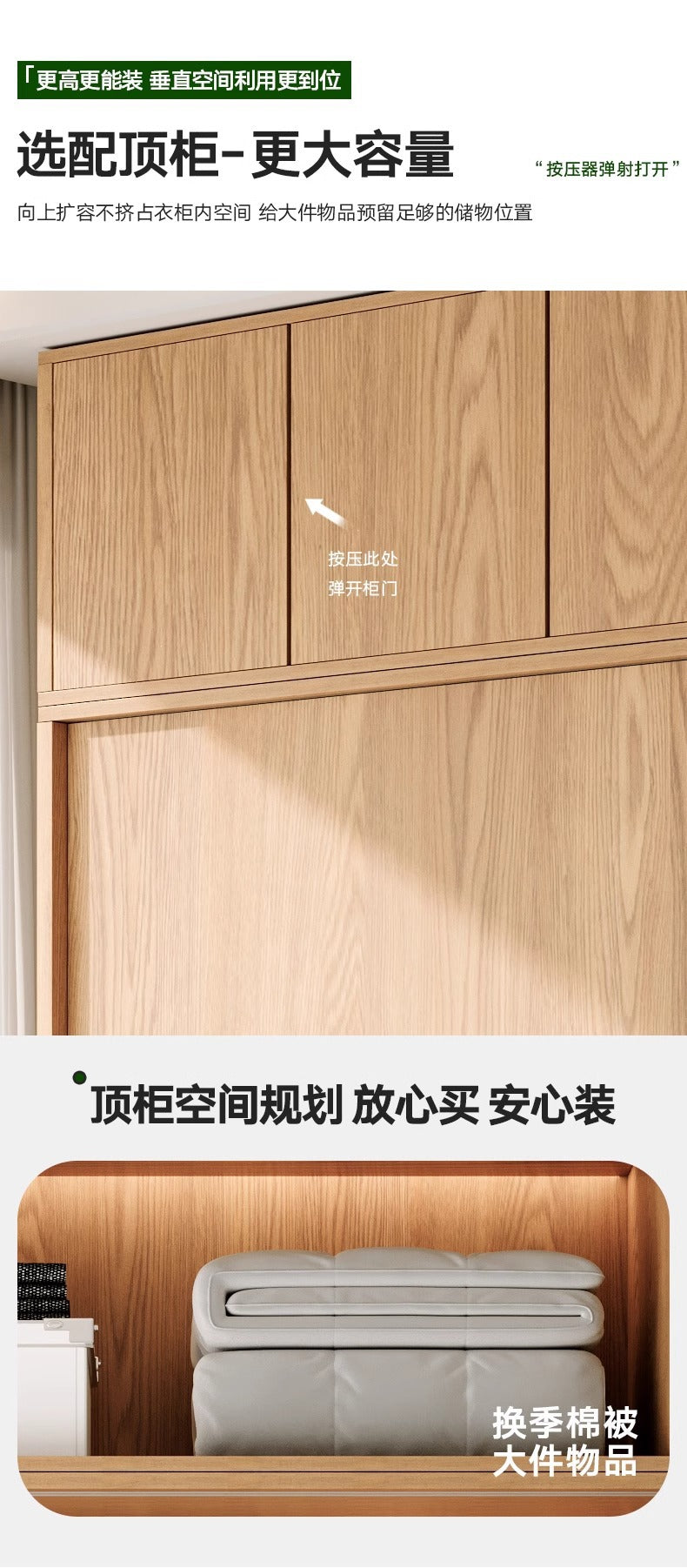 All Solid Wood Oak Sliding Door Wardrobe for Home Bedroom, Natural Wood Style, Modern Minimalist Wardrobe, Master Bedroom Wardrobe Customization