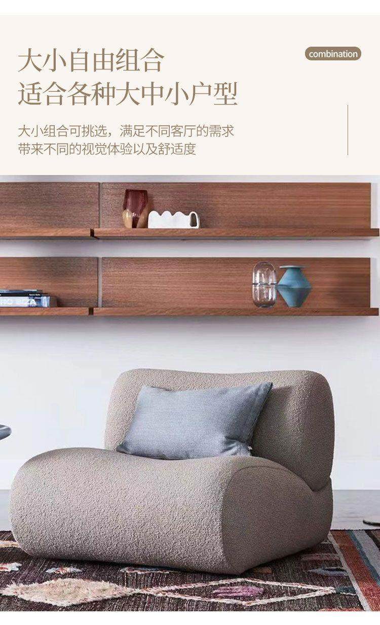 Vacuum Compressed Sofa Second-Hand Modular Combination Small Apartment Wabi-Sabi Style Living Room Designer Lamb Wool Fabric Sofa
