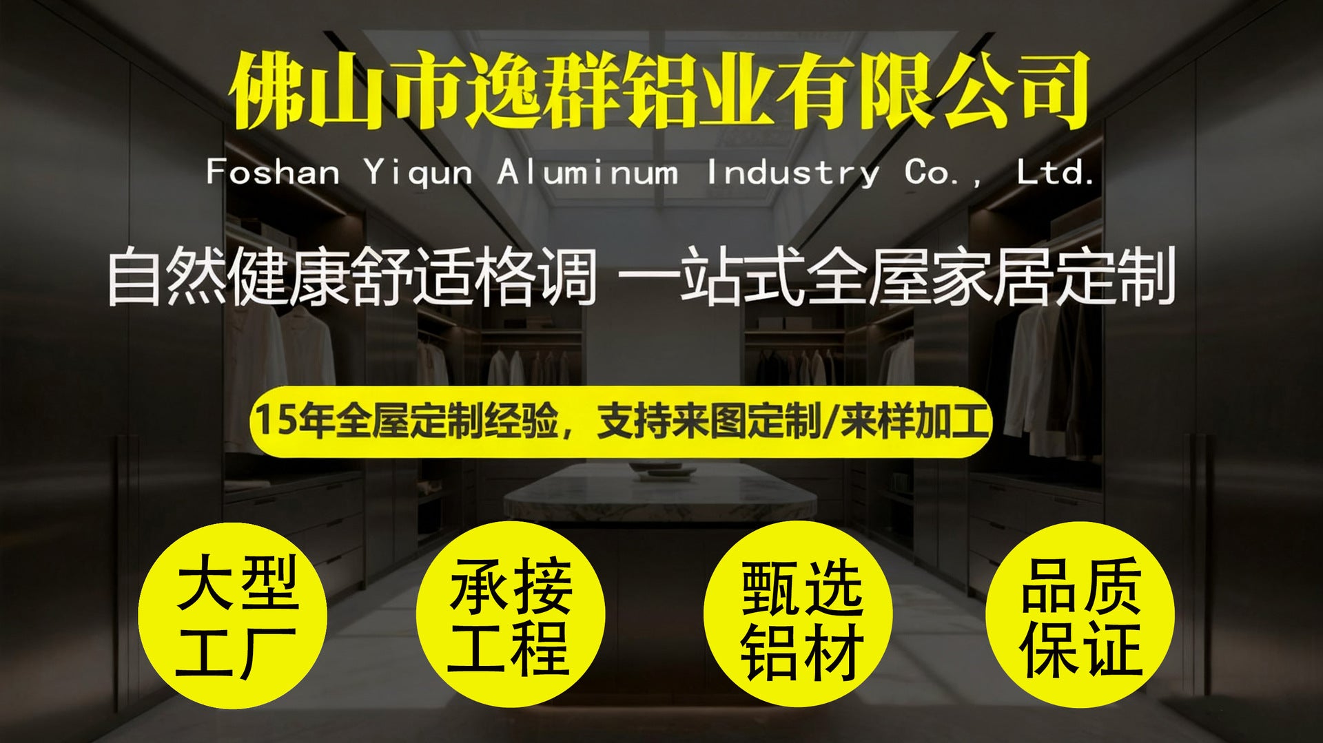 Frameless Aluminum Alloy Cabinet Door No Drilling Whole House Self-Installation Cabinet Door Stove Kitchen Door Panel Source Manufacturer