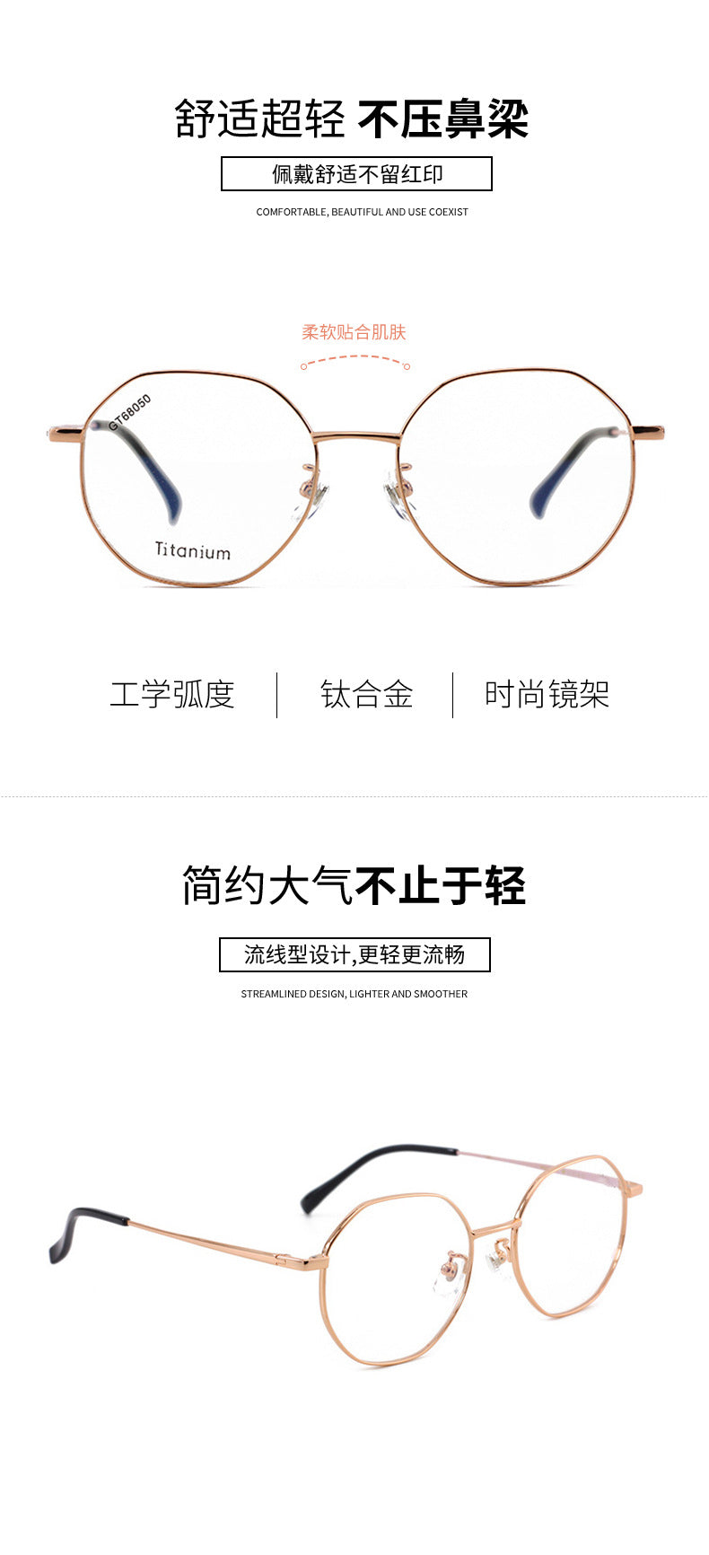 Polygonal Titanium Frame Glasses Frame Unisex Titanium Alloy Glasses Lightweight Metal Frame Polygonal Frame