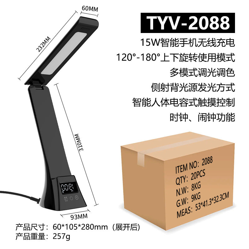 New Smart Wireless Charging Desk Lamp Multi-Functional Folding Creative Atmosphere Lamp Student Reading Special Eye Protection Desk Lamp