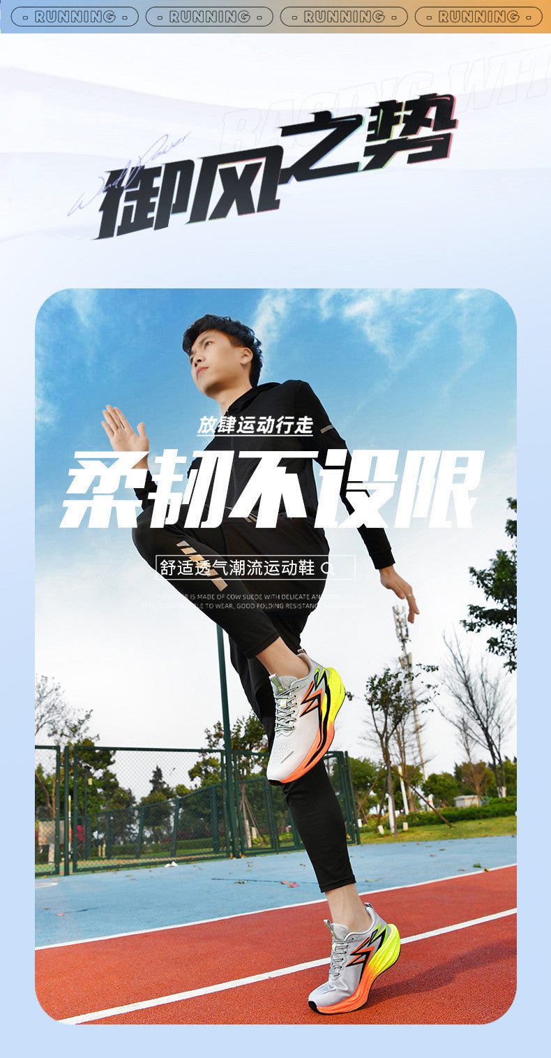 New Feiran Ultra-light Comfortable Breathable Unisex Casual Running Shoes with Real Carbon Plate Cushioning and Anti-slip Couples Sports Shoes