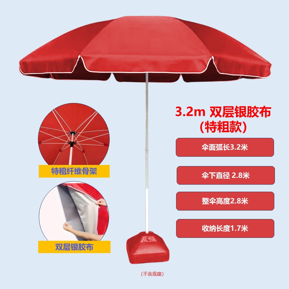 Custom Advertising logo Large Sun Umbrella Stall Sunshade Umbrella Courtyard Sun Protection Rain Umbrella Outdoor Stall Commercial Large Umbrella