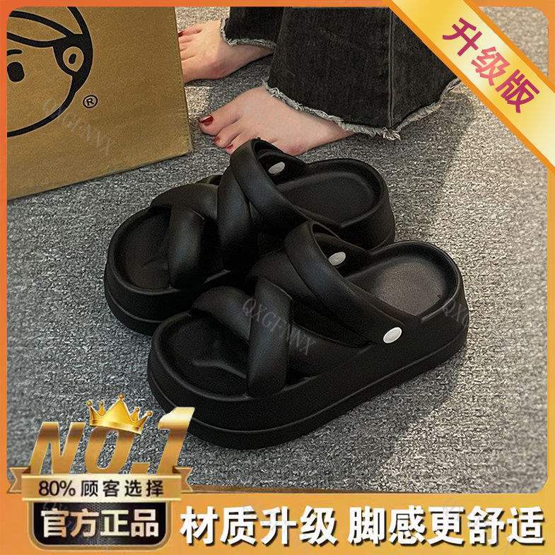 Versatile Women's Sandals for Outdoor Wear, Student Height Increasing Beach Sandals EVA All-in-One Two-Wear Casual Sandals24Summer Personality