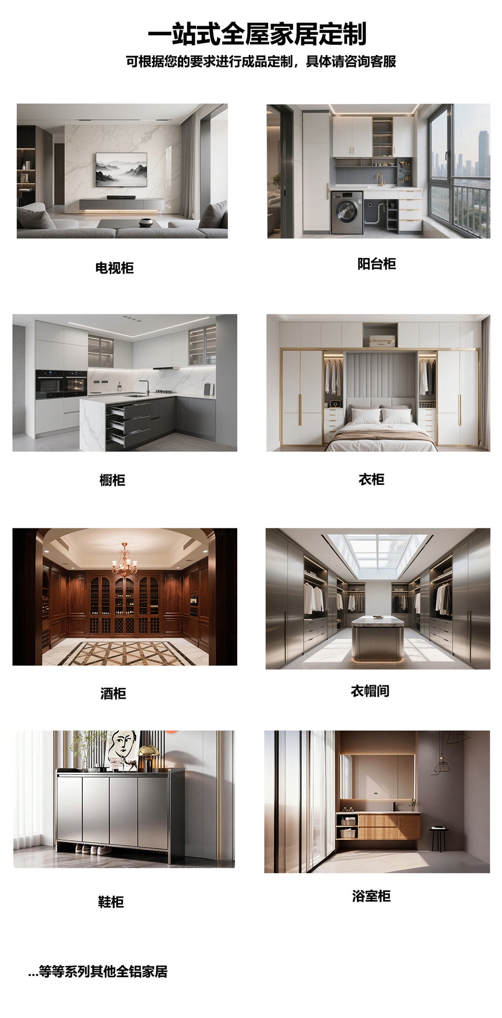 Whole House Custom Honeycomb Aluminum Balcony Storage Cabinet Waterproof Sunproof Aluminum Alloy Storage Integrated Cabinet Source Manufacturer