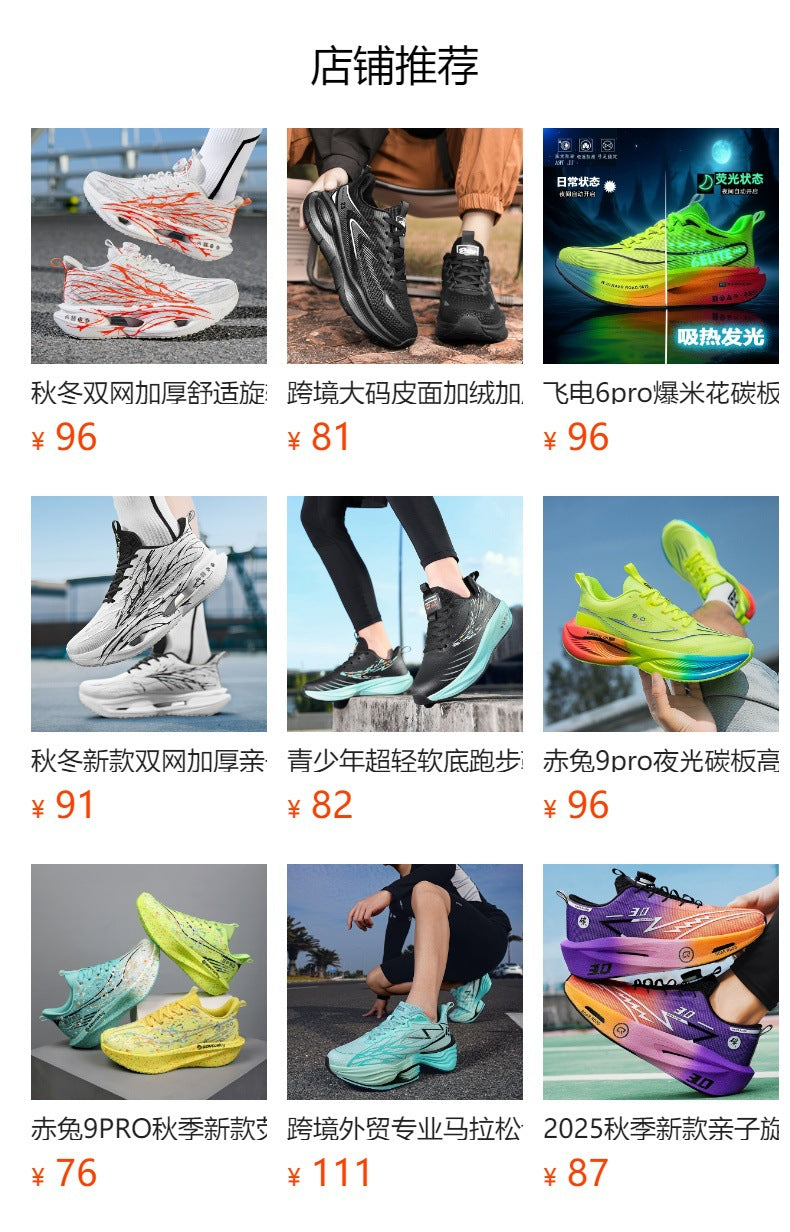 New Chitu Professional Training Running Shoes for Men, Shock Absorption, Racing Carbon Plate Shoes, Couple Style, Non-Slip, Wear-Resistant Sports Shoes