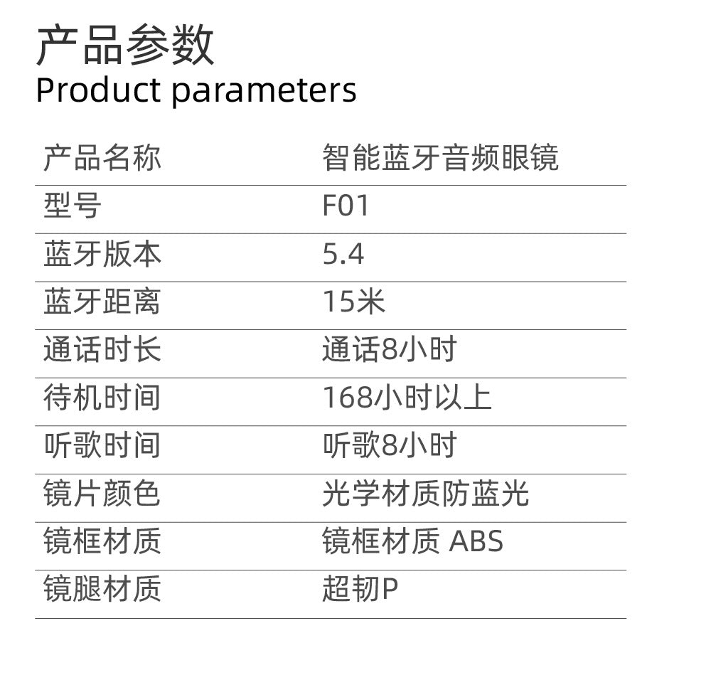 F01Wireless Stereo Smart Bluetooth Glasses Waterproof Bluetooth Hands-Free Call Music Playback Sunglasses Sunglasses