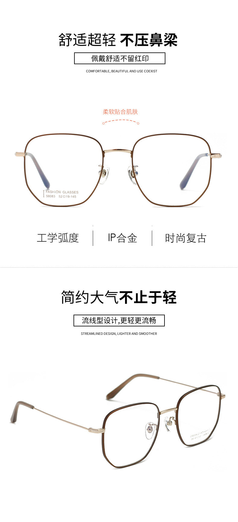 New Frame Retro Fashion Metal Glasses Frame Polygonal Unisex Glasses Light Luxury Prescription Glasses Light Luxury Style