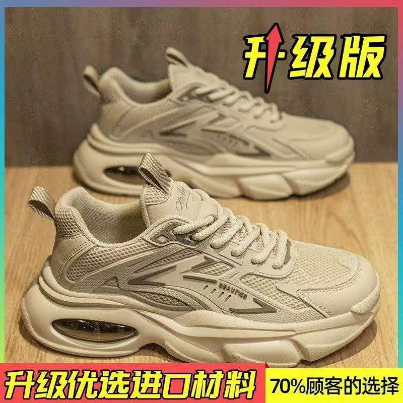 Men's Shoes Summer2025New Pure Black Thick-Soled Black Warrior Air Cushion Casual Sports Shoes Dad ins Trendy Shoes