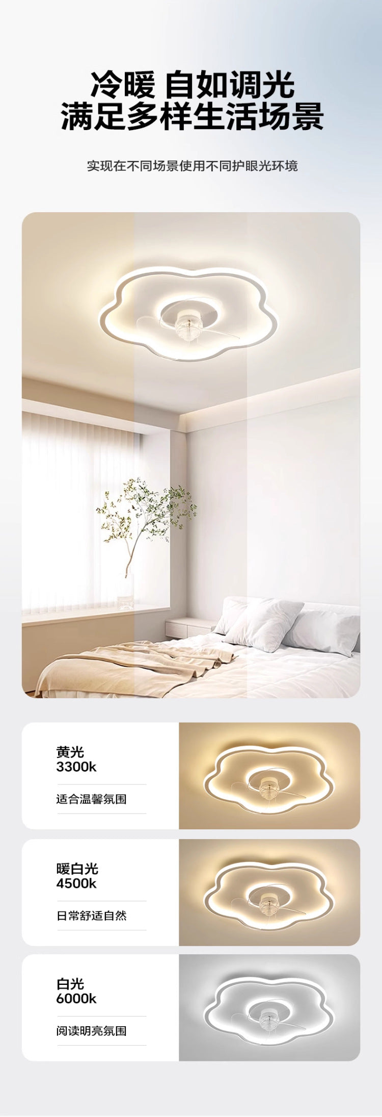 Bedroom Dining Room Invisible Ceiling Fan Light Living Room with Fan Integrated Light Tmall Smart Ultra-thin Ceiling Fan Light Simple