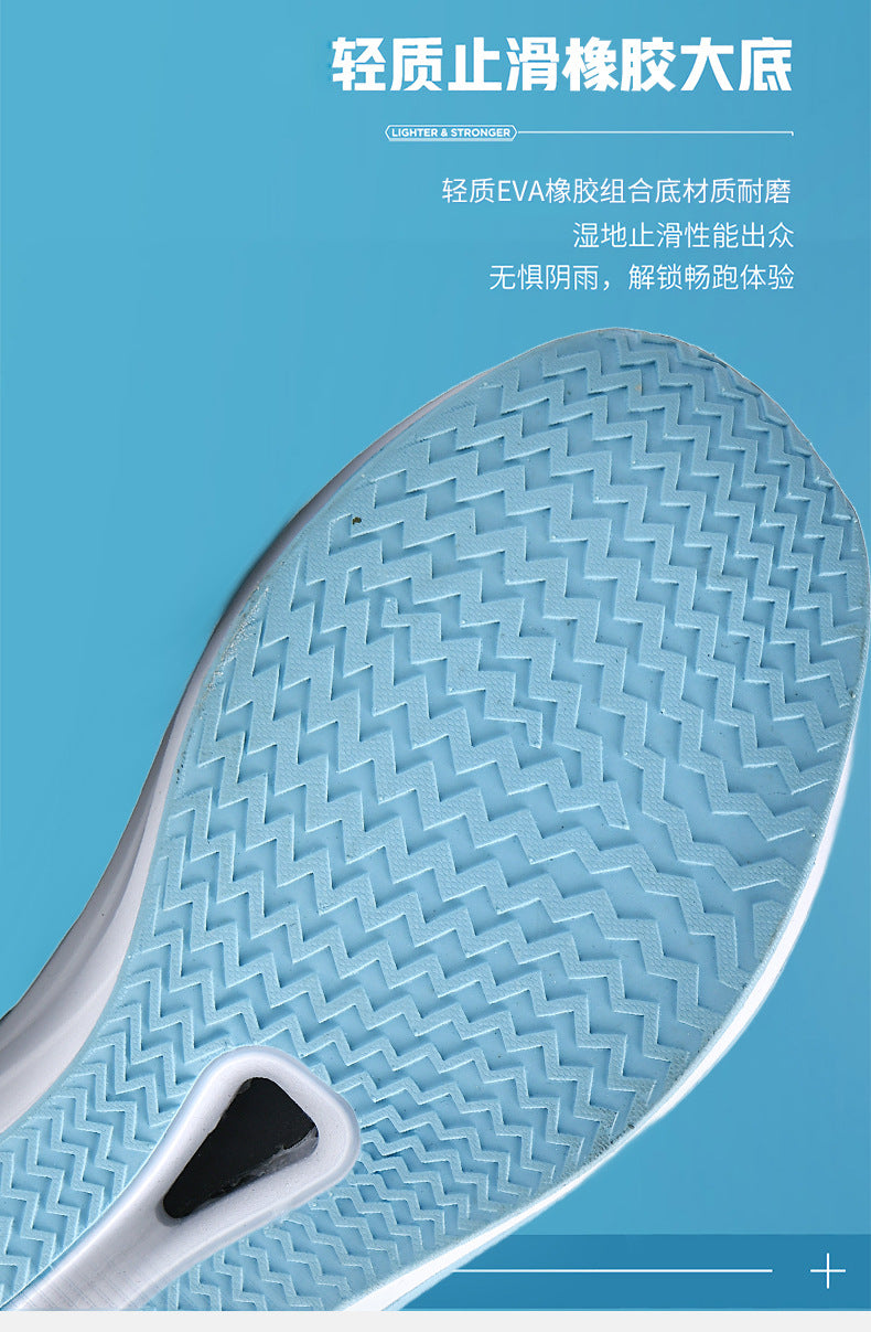 Summer Professional Marathon Soft Sole Mesh Breathable Sports Shoes Thin Running Shoes Men's Racing Long Distance Sports Shoes