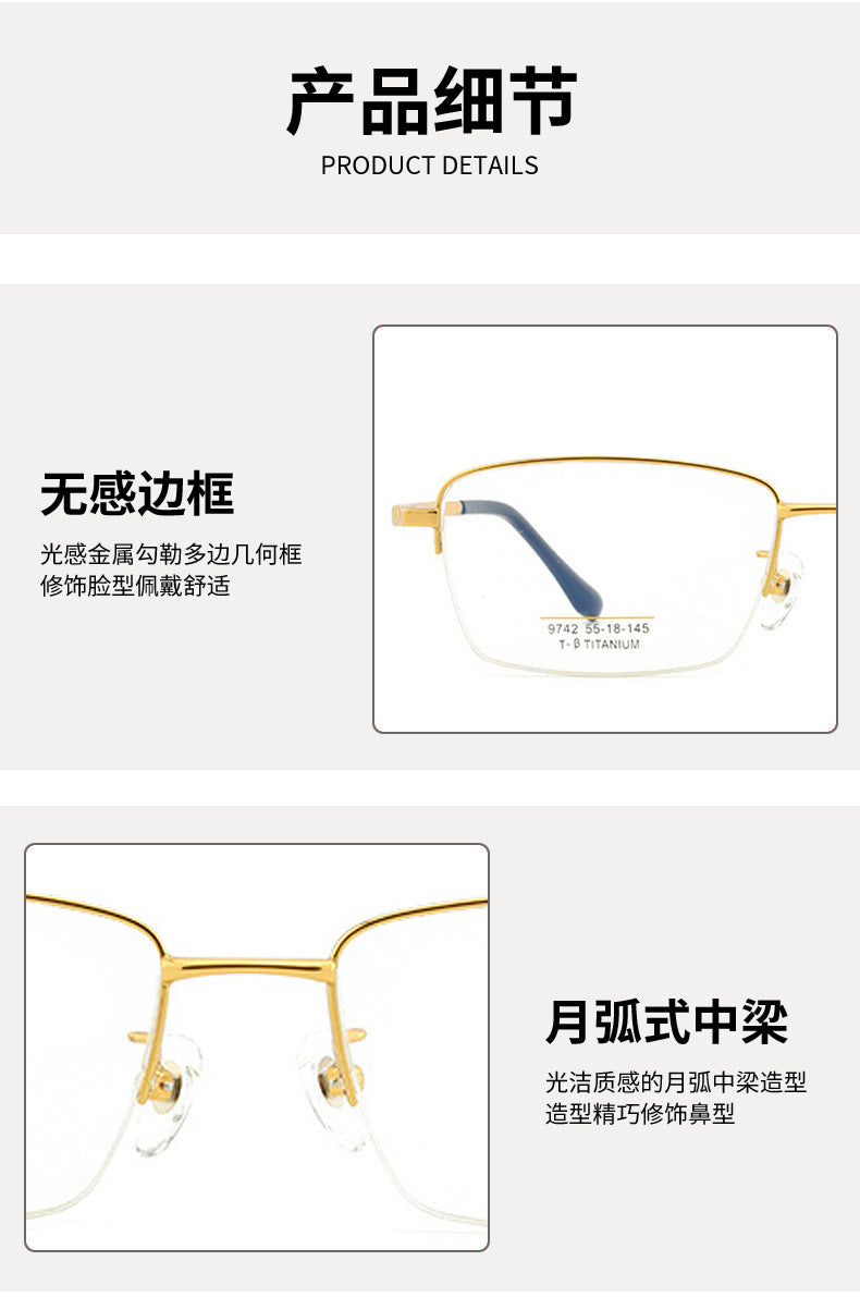 Men's Half Titanium Frame Business Commuting Titanium Men's Business Glasses Frame Metal Frame Non-Prescription Glasses Light Luxury Style Large Frame