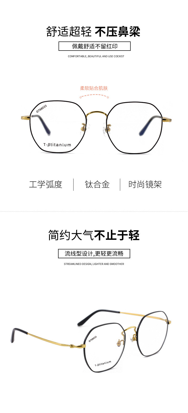 New Polygonal Retro Trend Titanium Frame Glasses Frame Two-tone Electroplated Unisex Plain Frame Metal Frame