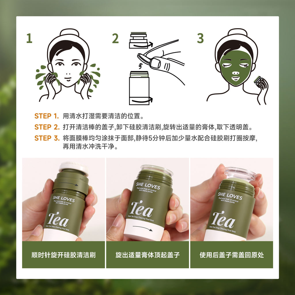 Exclusive Supply green tea Mud Mask Stick Green Tea Oil Control Deep Cleansing Blackhead Removal with Brush Head Mask Mud