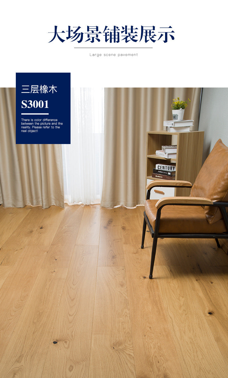 Door-to-Door Installation Old Three-Layer Large Board Pure Three-Layer Solid Wood Floor Oak Log3.0-4.0mm Underfloor Heating