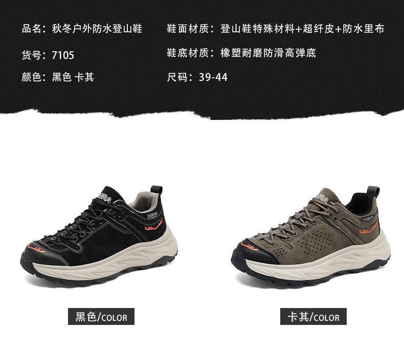 新款厚底增高港式老爹鞋 时尚复古户外防滑徒步鞋 运动休闲鞋 男鞋