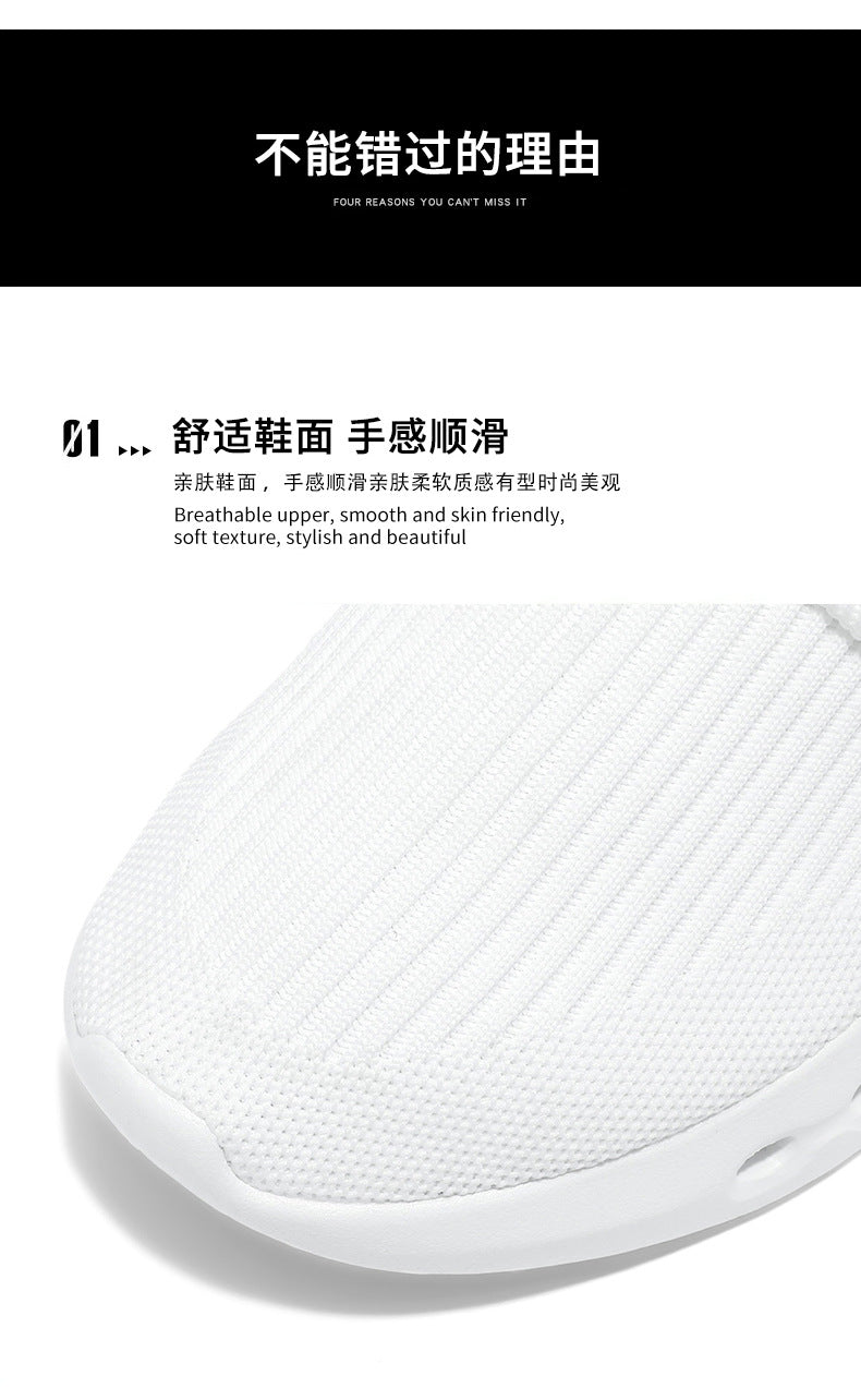 Autumn Winter New Large Size Men's Casual Shoes Youth High-top Shoes Blade Sports Shoes Versatile Running Trendy Shoes