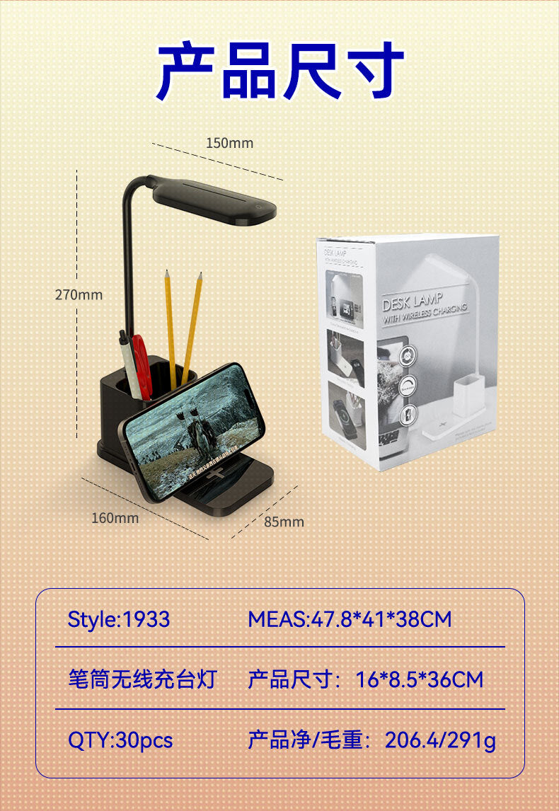 Children's Learning Eye Protection Desk Lamp Wireless Charging Pen Holder Desk Lamp Student Dormitory Bedside Reading Desk Lamp Gift Customization