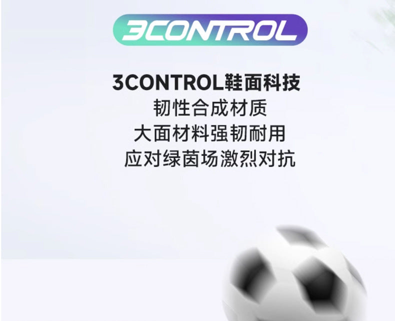 Manufacturer Football Shoes Long Spikes Student Adult Outdoor Turf Training Shoes Professional Competition Sports Shoes Wholesale