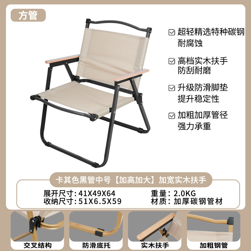Kermit Chair Outdoor Folding Chair Camping Chair Table Fishing Leisure Stall Chair High Carbon Steel Chair
