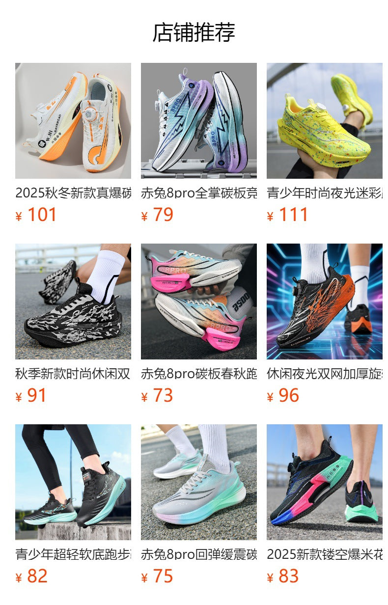 2025Autumn New Parent-Child Nezha Ao Bing Fashion Casual Sports Shoes Popcorn Carbon Plate Lightweight Comfortable Running Shoes