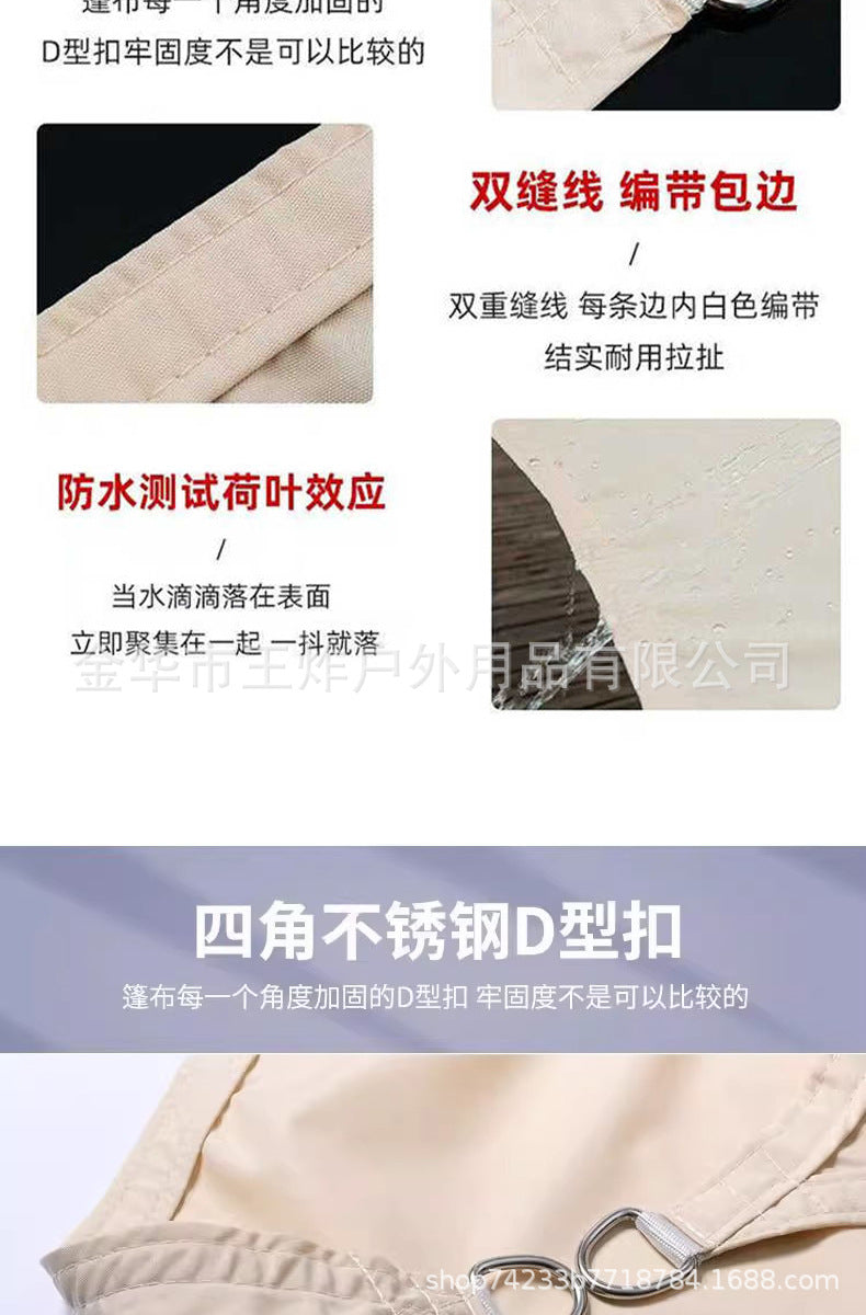 Sunshade Sail In Stock Hot-Selling Park Pool Square Sunshade Canopy Sun Protection Supply Source Manufacturer