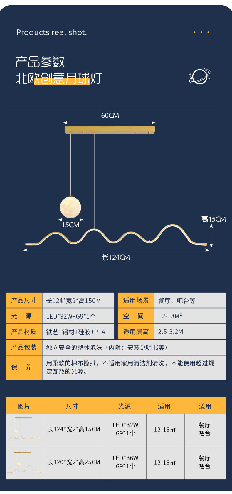 Restaurant Chandelier Light Luxury Dining Room Dining Table Bar Modern Minimalist Moon Lamp Minimalist Long Strip Guangdong Zhongshan Factory