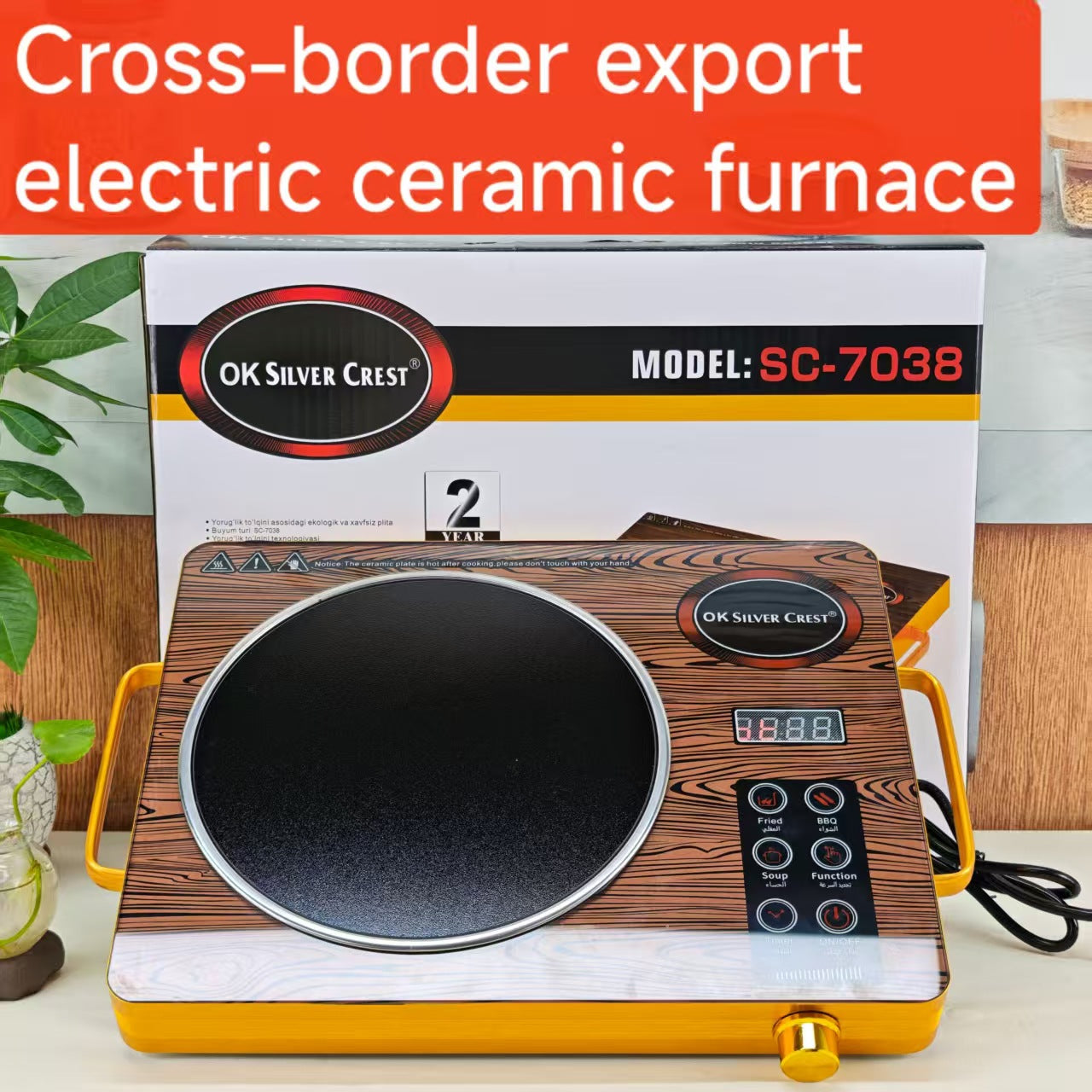 Double Ceramic Stove Double Burner Electric Ceramic Stove Intelligent High Power Multi-Function Timer Heating Induction Cooker Export Adjustable Temperature