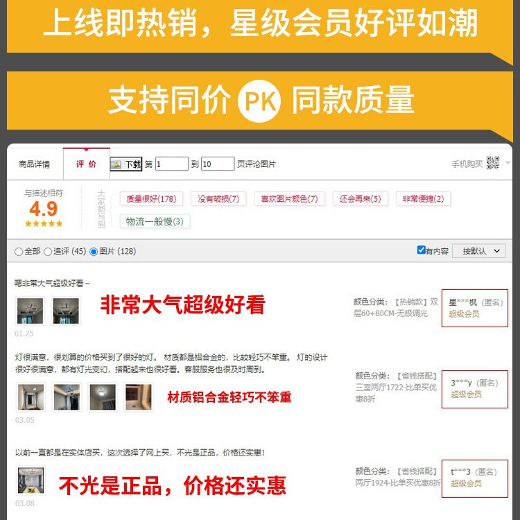 Living Room Chandelier Modern Simple Elegant Living Room Light Minimalist Bedroom Dining Room Light Nordic Style Square Living Room Main Light